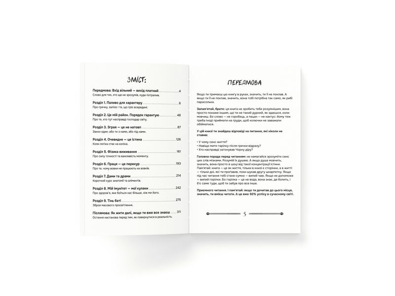 Найбільша книга цитат Джейсона Стейтема dk002 фото