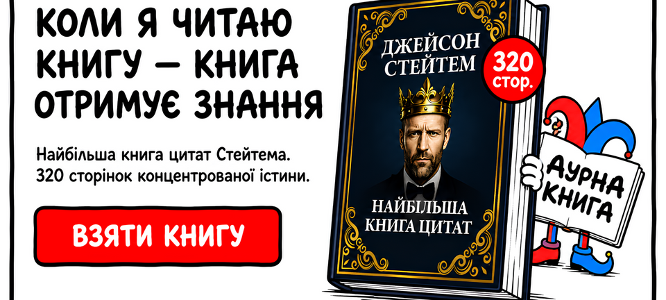 Великий банер